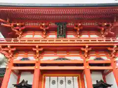 今宮神社(京都府)