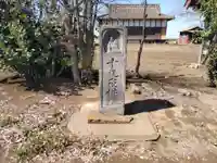 蓮性院のその他建物