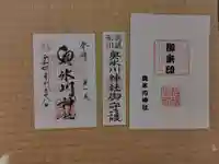 奥氷川神社(東京都)