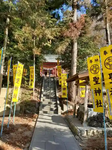 聖神社(埼玉県)