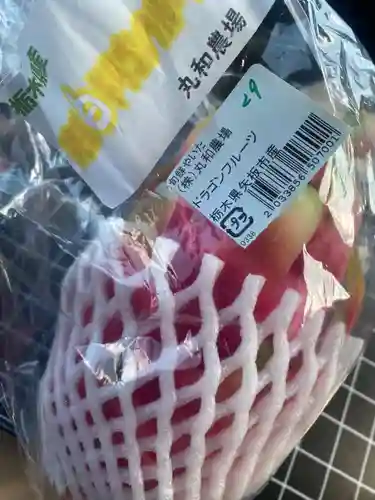 塩竈神社(栃木県)