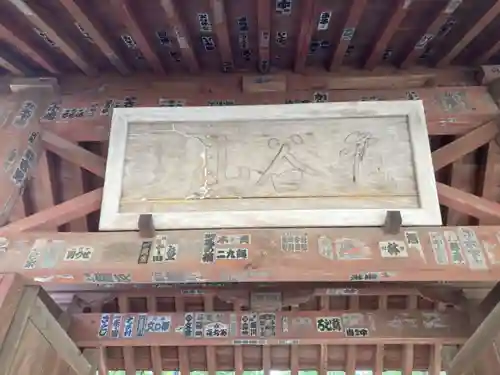 寿福寺のその他建物