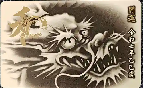 毛谷黒龍神社(福井県)