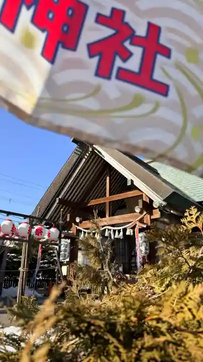 七重浜海津見神社の{uncategorized: "未分類", other: "その他", undefined: "問題あり", building: "その他建物", grave: "お墓", sacred_gate: "鳥居", guardian: "狛犬", statue: "像", buddha: "仏像", history: "歴史", nature: "自然", garden: "庭園", animal: "動物", pagoda: "塔", temizu: "手水舎", mountain_gate: "山門・神門", sanctuary: "本殿・本堂", subordinate: "末社・摂社", art: "芸術", scenery: "景色", jizo: "地蔵", ema: "絵馬", goshuin: "御朱印", omikuji: "おみくじ", items: "授与品その他", amulet: "お守り", goshuincho: "御朱印帳", eats: "食事", festival: "お祭り", votive_dance: "神楽", shichigosan: "七五三参", wedding: "結婚式", experience: "体験その他", initially: "初詣", around: "周辺", anti_infection: "感染症対策"}