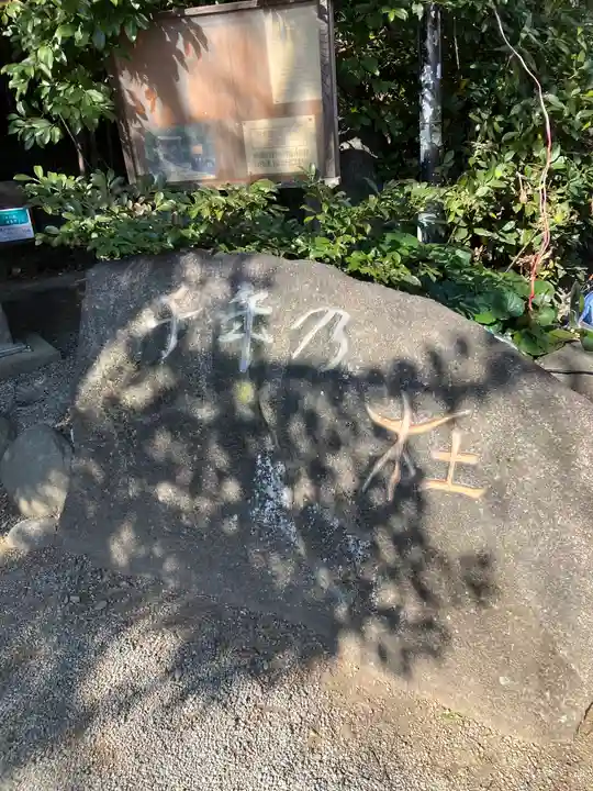出雲大社相模分祠(神奈川県)