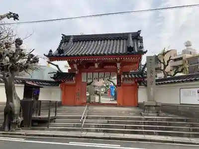 四天王寺庚申堂の山門・神門