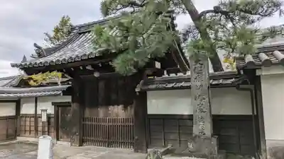 聴松院(京都府)