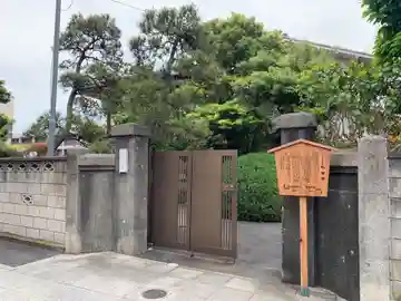 教信寺(千葉県)