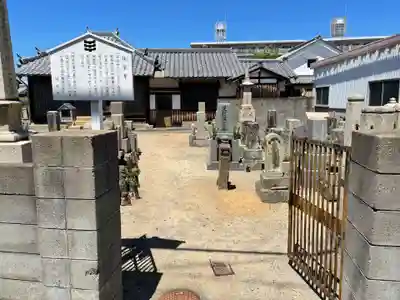 極楽寺(兵庫県)