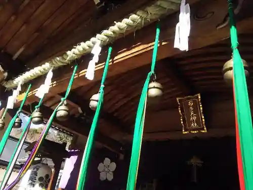 布多天神社の本殿