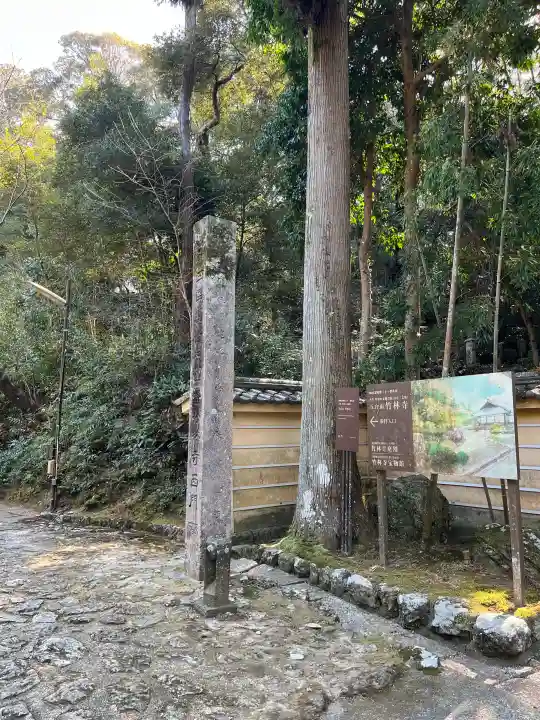 竹林寺の{uncategorized: "未分類", other: "その他", undefined: "問題あり", building: "その他建物", grave: "お墓", sacred_gate: "鳥居", guardian: "狛犬", statue: "像", buddha: "仏像", history: "歴史", nature: "自然", garden: "庭園", animal: "動物", pagoda: "塔", temizu: "手水舎", mountain_gate: "山門・神門", sanctuary: "本殿・本堂", subordinate: "末社・摂社", art: "芸術", scenery: "景色", jizo: "地蔵", ema: "絵馬", goshuin: "御朱印", omikuji: "おみくじ", items: "授与品その他", amulet: "お守り", goshuincho: "御朱印帳", eats: "食事", festival: "お祭り", votive_dance: "神楽", shichigosan: "七五三参", wedding: "結婚式", experience: "体験その他", initially: "初詣", around: "周辺", anti_infection: "感染症対策"}