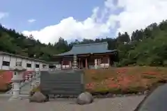 東海寺(栃木県)