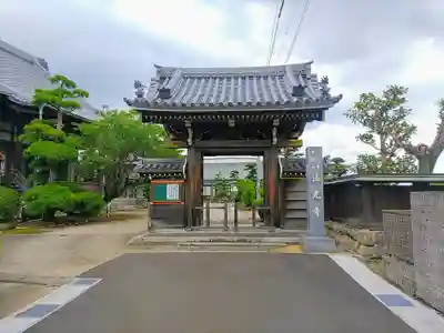 法光寺の山門・神門