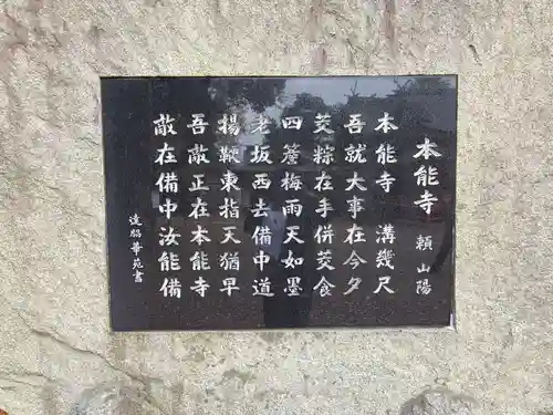 御霊神社(京都府)