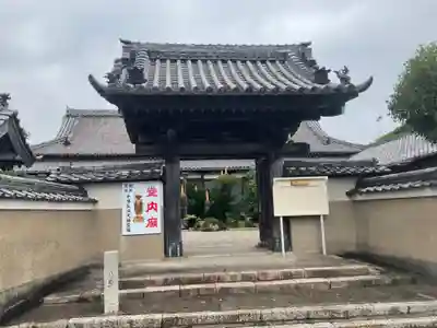 徳正寺の山門・神門