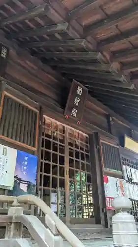 酒折宮(山梨県)