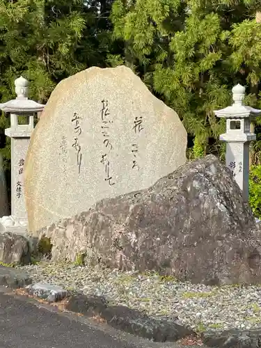 焼山寺(徳島県)