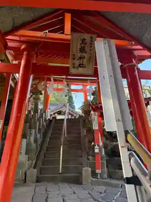 高龍神社(新潟県)