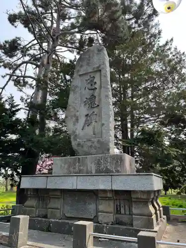 当別神社のその他建物