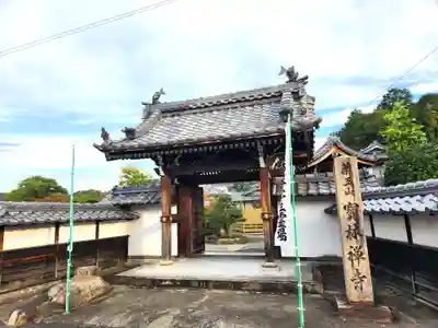 宝林寺の山門・神門