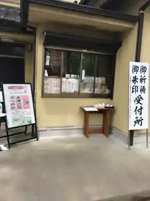 小野神社(東京都)