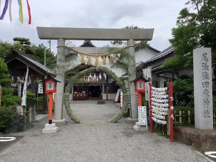 尾張猿田彦神社の鳥居