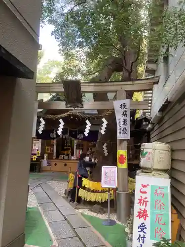 少彦名神社の鳥居