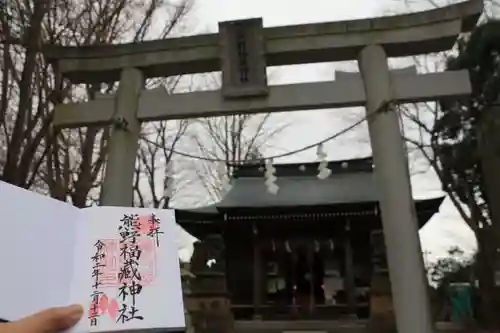 熊野福藏神社の鳥居