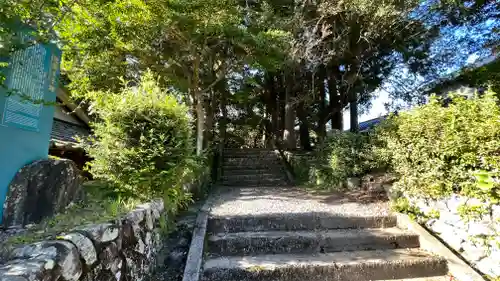 近露王子の建物その他