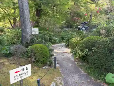 龍潭寺の{uncategorized: "未分類", other: "その他", undefined: "問題あり", building: "その他建物", grave: "お墓", sacred_gate: "鳥居", guardian: "狛犬", statue: "像", buddha: "仏像", history: "歴史", nature: "自然", garden: "庭園", animal: "動物", pagoda: "塔", temizu: "手水舎", mountain_gate: "山門・神門", sanctuary: "本殿・本堂", subordinate: "末社・摂社", art: "芸術", scenery: "景色", jizo: "地蔵", ema: "絵馬", goshuin: "御朱印", omikuji: "おみくじ", items: "授与品その他", amulet: "お守り", goshuincho: "御朱印帳", eats: "食事", festival: "お祭り", votive_dance: "神楽", shichigosan: "七五三参", wedding: "結婚式", experience: "体験その他", initially: "初詣", around: "周辺", anti_infection: "感染症対策"}