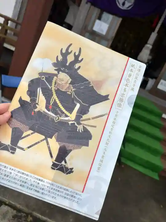 良玄寺の{uncategorized: "未分類", other: "その他", undefined: "問題あり", building: "その他建物", grave: "お墓", sacred_gate: "鳥居", guardian: "狛犬", statue: "像", buddha: "仏像", history: "歴史", nature: "自然", garden: "庭園", animal: "動物", pagoda: "塔", temizu: "手水舎", mountain_gate: "山門・神門", sanctuary: "本殿・本堂", subordinate: "末社・摂社", art: "芸術", scenery: "景色", jizo: "地蔵", ema: "絵馬", goshuin: "御朱印", omikuji: "おみくじ", items: "授与品その他", amulet: "お守り", goshuincho: "御朱印帳", eats: "食事", festival: "お祭り", votive_dance: "神楽", shichigosan: "七五三参", wedding: "結婚式", experience: "体験その他", initially: "初詣", around: "周辺", anti_infection: "感染症対策"}