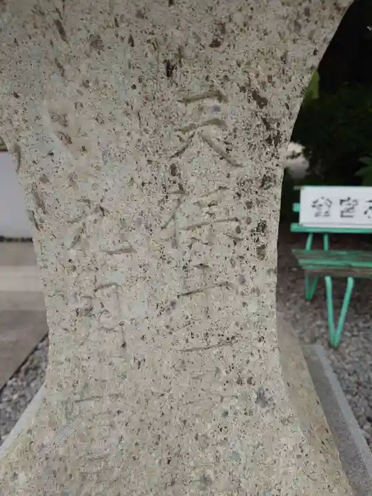 雀宮神社のその他建物