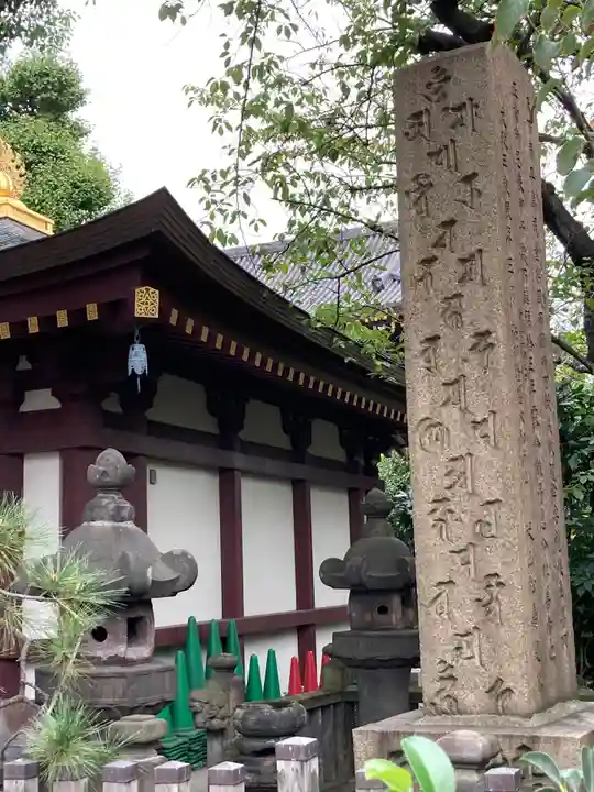 川崎大師(平間寺)(神奈川県)