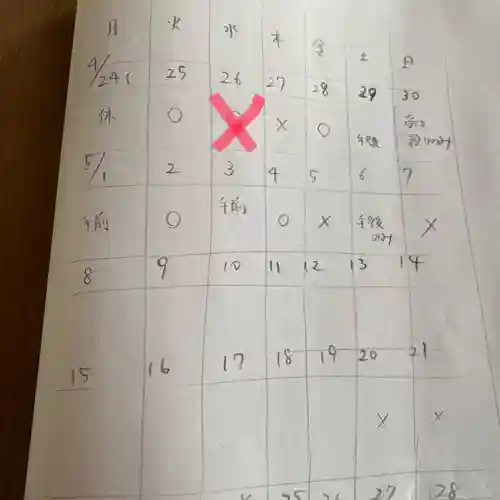  鳳仙寺(栃木県)