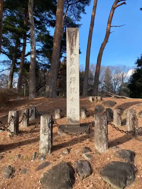 那須愛宕山鎮座 高久神社(栃木県)