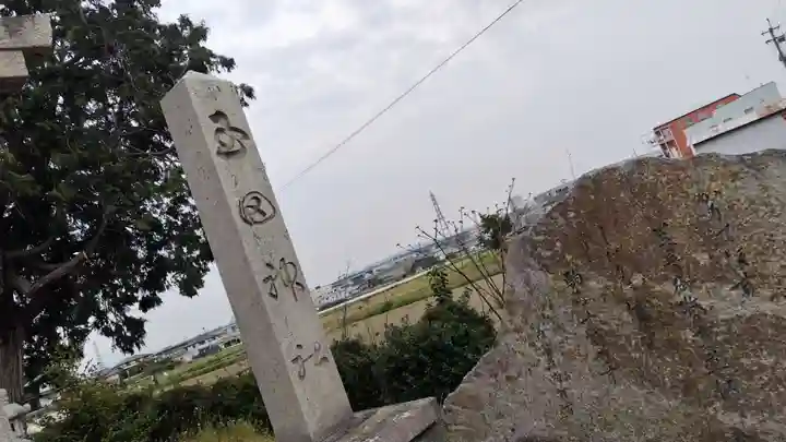 玉田神社(京都府)