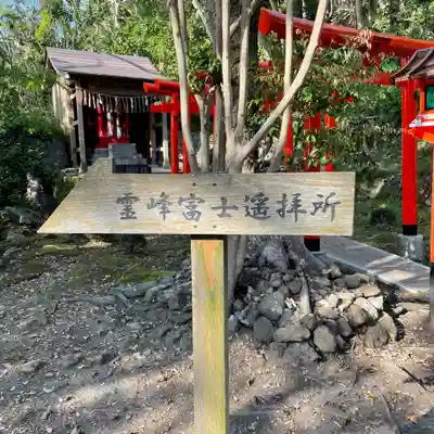 洲崎神社のその他建物