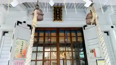 椙森神社(東京都)