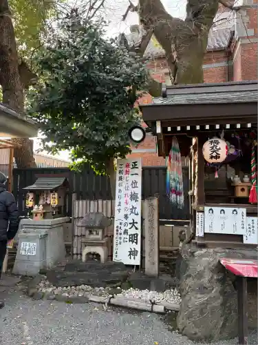 菅原院天満宮神社(京都府)