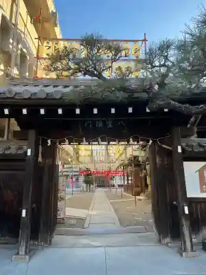 射楯兵主神社の{uncategorized: "未分類", other: "その他", undefined: "問題あり", building: "その他建物", grave: "お墓", sacred_gate: "鳥居", guardian: "狛犬", statue: "像", buddha: "仏像", history: "歴史", nature: "自然", garden: "庭園", animal: "動物", pagoda: "塔", temizu: "手水舎", mountain_gate: "山門・神門", sanctuary: "本殿・本堂", subordinate: "末社・摂社", art: "芸術", scenery: "景色", jizo: "地蔵", ema: "絵馬", goshuin: "御朱印", omikuji: "おみくじ", items: "授与品その他", amulet: "お守り", goshuincho: "御朱印帳", eats: "食事", festival: "お祭り", votive_dance: "神楽", shichigosan: "七五三参", wedding: "結婚式", experience: "体験その他", initially: "初詣", around: "周辺", anti_infection: "感染症対策"}