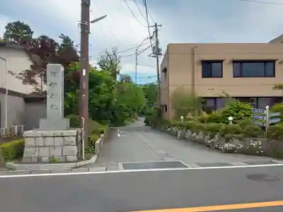 山中諏訪神社のその他建物