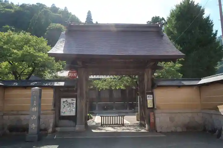 林西寺(石川県)