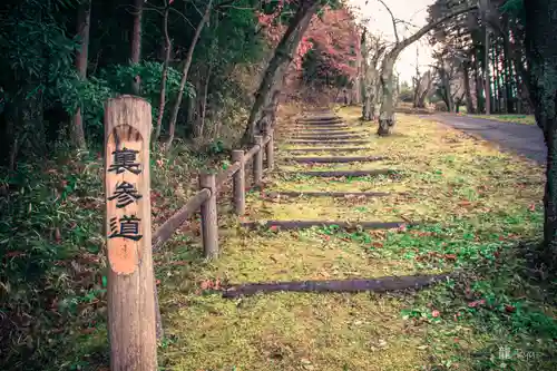 羽黒神社(宮城県)