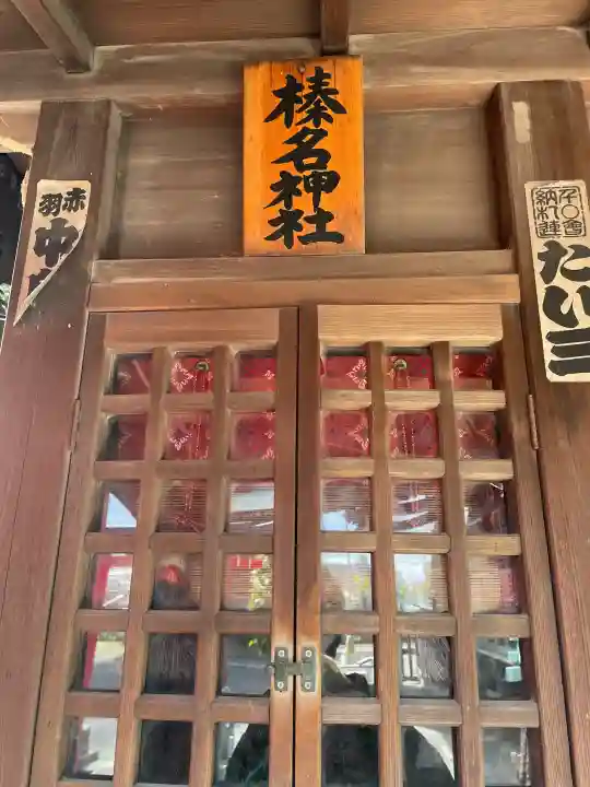 香取神社の{uncategorized: "未分類", other: "その他", undefined: "問題あり", building: "その他建物", grave: "お墓", sacred_gate: "鳥居", guardian: "狛犬", statue: "像", buddha: "仏像", history: "歴史", nature: "自然", garden: "庭園", animal: "動物", pagoda: "塔", temizu: "手水舎", mountain_gate: "山門・神門", sanctuary: "本殿・本堂", subordinate: "末社・摂社", art: "芸術", scenery: "景色", jizo: "地蔵", ema: "絵馬", goshuin: "御朱印", omikuji: "おみくじ", items: "授与品その他", amulet: "お守り", goshuincho: "御朱印帳", eats: "食事", festival: "お祭り", votive_dance: "神楽", shichigosan: "七五三参", wedding: "結婚式", experience: "体験その他", initially: "初詣", around: "周辺", anti_infection: "感染症対策"}