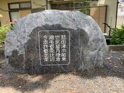 久枝神社のその他建物