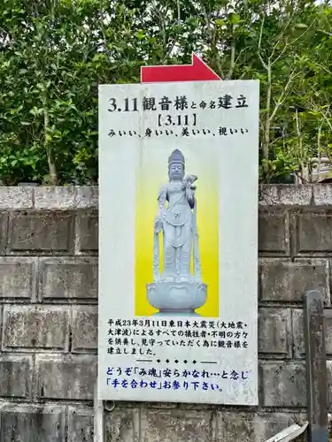 秀麓斎(宮城県)