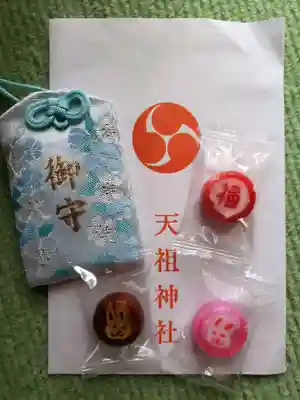 高円寺天祖神社のお守り