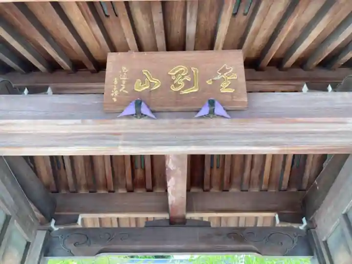 観音寺のその他建物