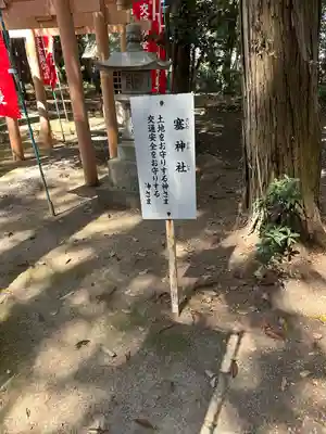 大木神社(三重県)