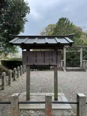 阿波神社の{uncategorized: "未分類", other: "その他", undefined: "問題あり", building: "その他建物", grave: "お墓", sacred_gate: "鳥居", guardian: "狛犬", statue: "像", buddha: "仏像", history: "歴史", nature: "自然", garden: "庭園", animal: "動物", pagoda: "塔", temizu: "手水舎", mountain_gate: "山門・神門", sanctuary: "本殿・本堂", subordinate: "末社・摂社", art: "芸術", scenery: "景色", jizo: "地蔵", ema: "絵馬", goshuin: "御朱印", omikuji: "おみくじ", items: "授与品その他", amulet: "お守り", goshuincho: "御朱印帳", eats: "食事", festival: "お祭り", votive_dance: "神楽", shichigosan: "七五三参", wedding: "結婚式", experience: "体験その他", initially: "初詣", around: "周辺", anti_infection: "感染症対策"}